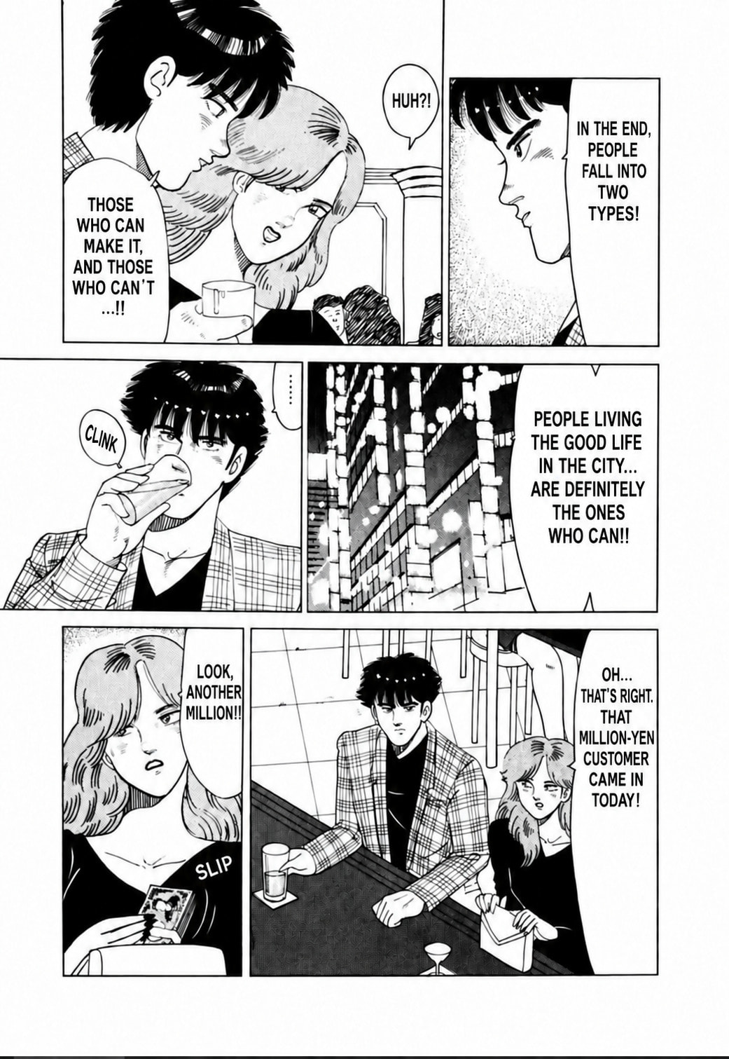 Read Blue Flames chapter 20 image 12 on Lezhin