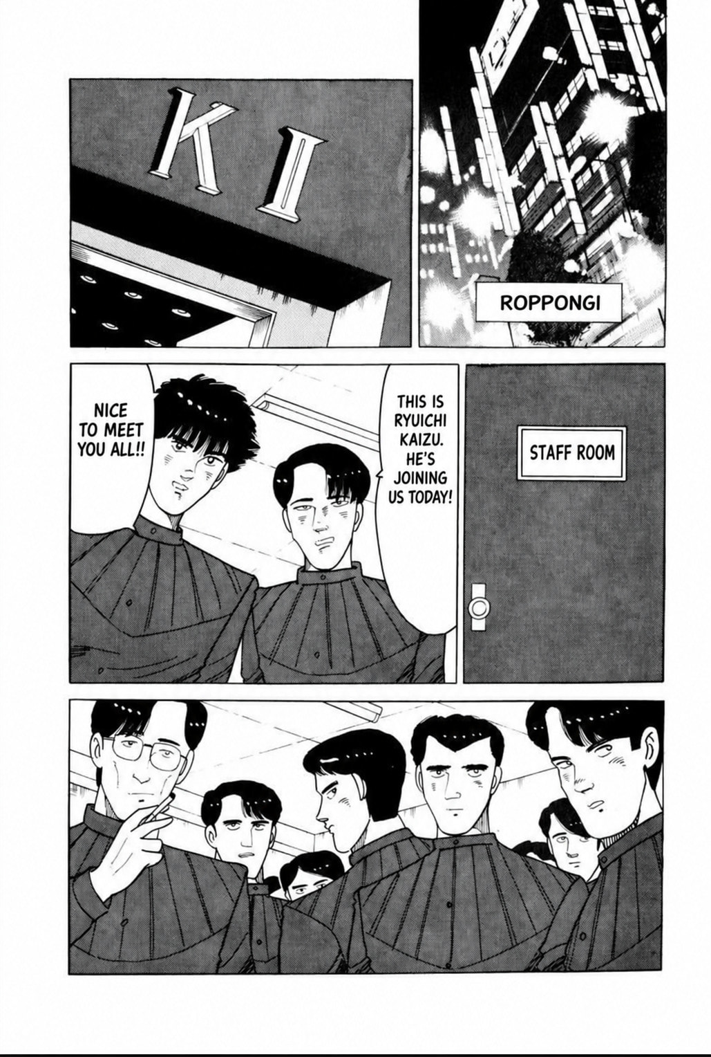 Read Blue Flames chapter 20 image 17 on Lezhin