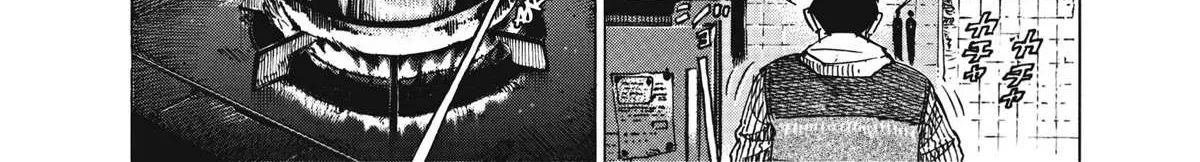 Read Blue Giant Supreme chapter 10 image 27 on Lezhin
