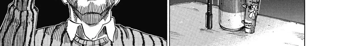 Read Blue Giant Supreme chapter 10 image 37 on Lezhin