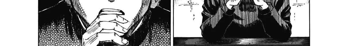 Read Blue Giant Supreme chapter 10 image 43 on Lezhin