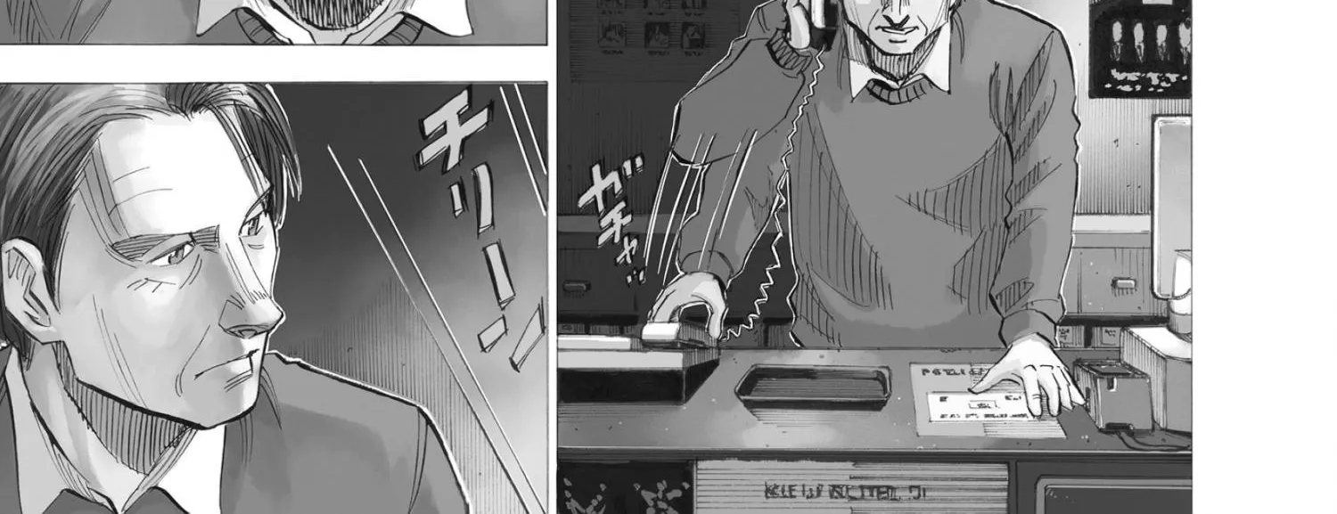 Read Blue Giant Supreme chapter 13 image 1 on Lezhin
