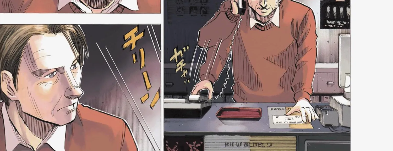 Read Blue Giant Supreme chapter 13 image 3 on Lezhin