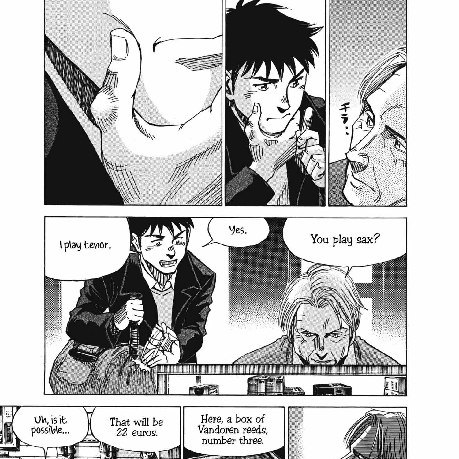 Read Blue Giant Supreme chapter 13 image 30 on Lezhin