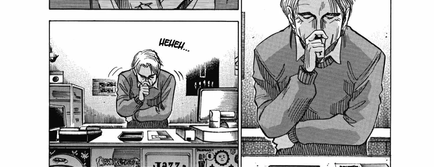 Read Blue Giant Supreme chapter 13 image 45 on Lezhin
