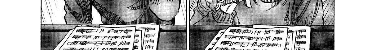 Read Blue Giant Supreme chapter 24 image 15 on Lezhin