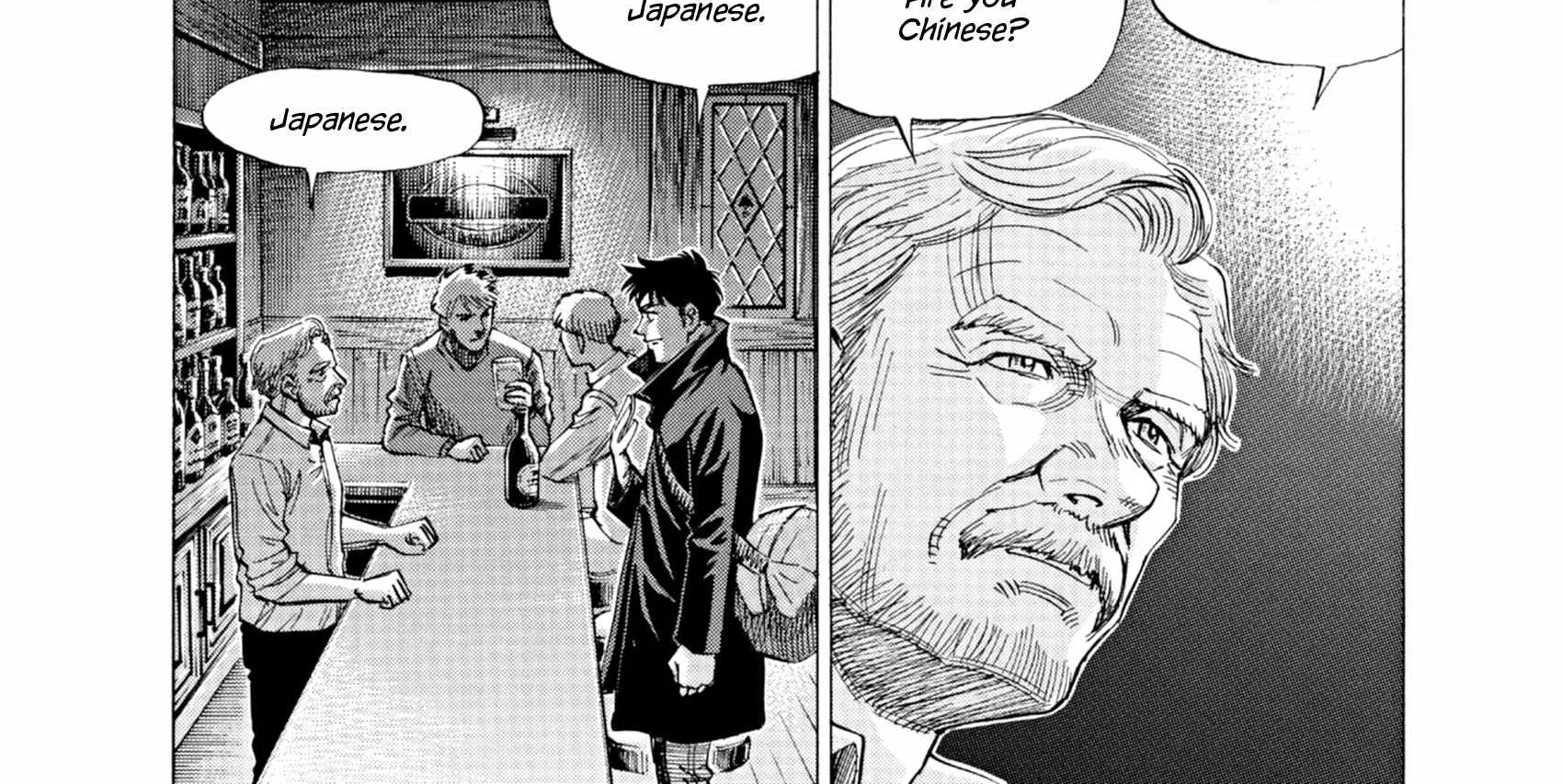 Read Blue Giant Supreme chapter 33 image 46 on Lezhin