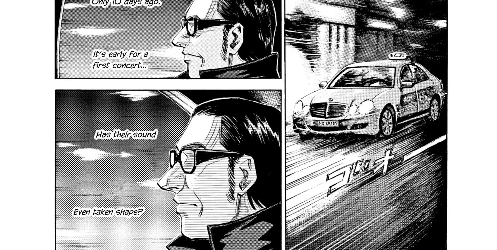 Read Blue Giant Supreme chapter 35 image 16 on Lezhin