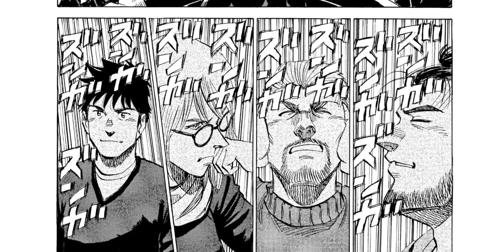Read Blue Giant Supreme chapter 38 image 29 on Lezhin