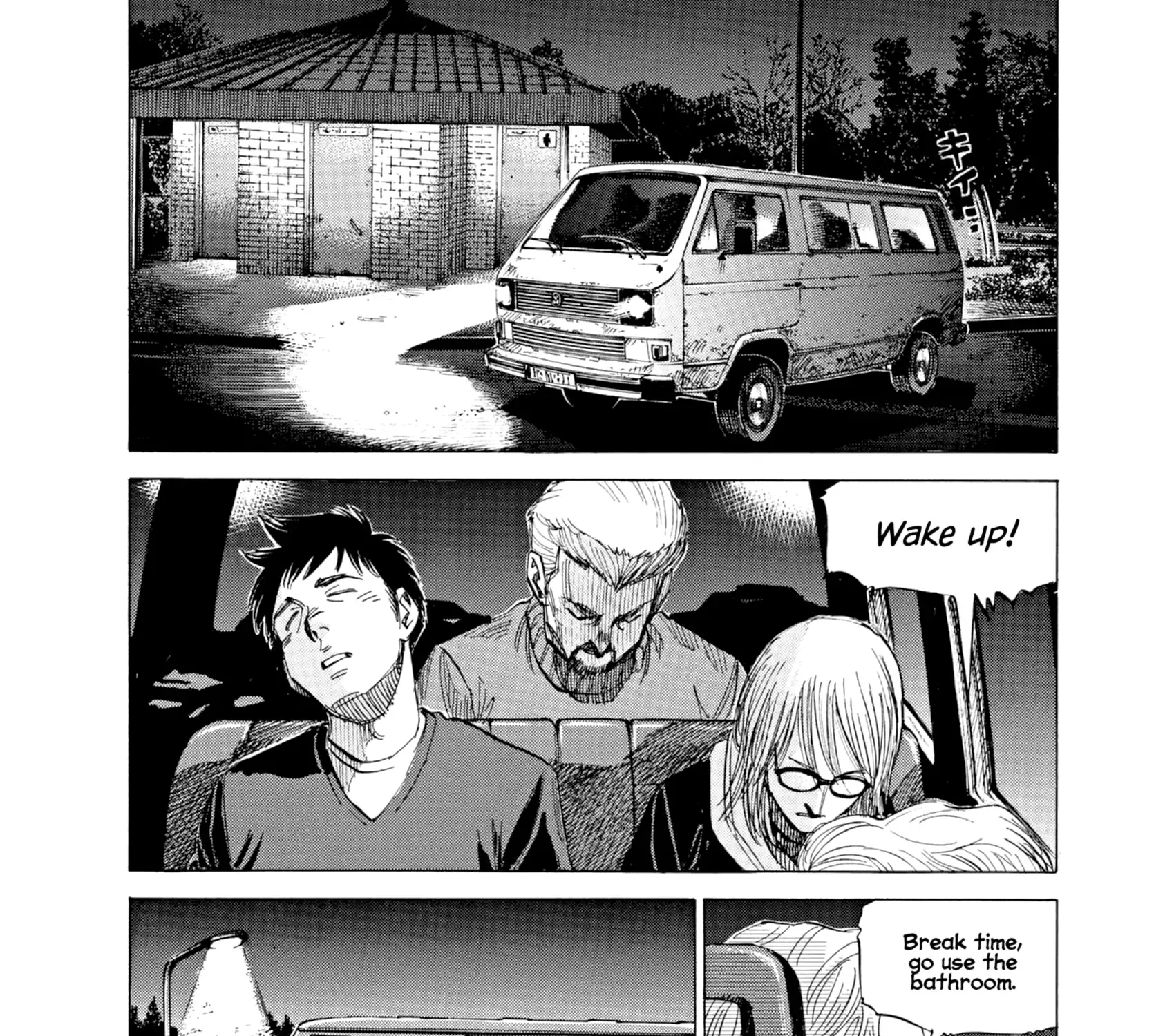 Read Blue Giant Supreme chapter 38 image 32 on Lezhin