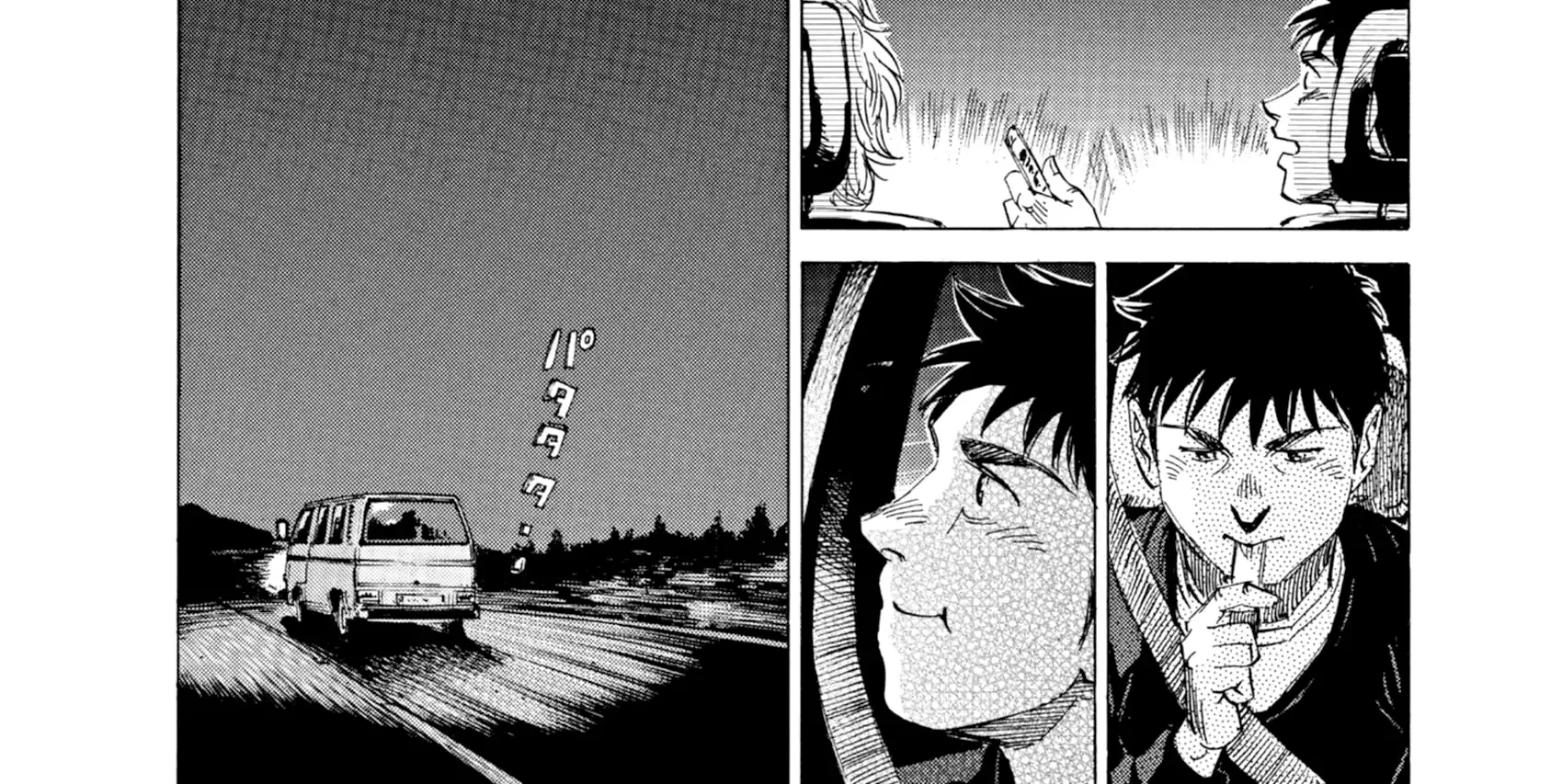 Read Blue Giant Supreme chapter 38 image 37 on Lezhin