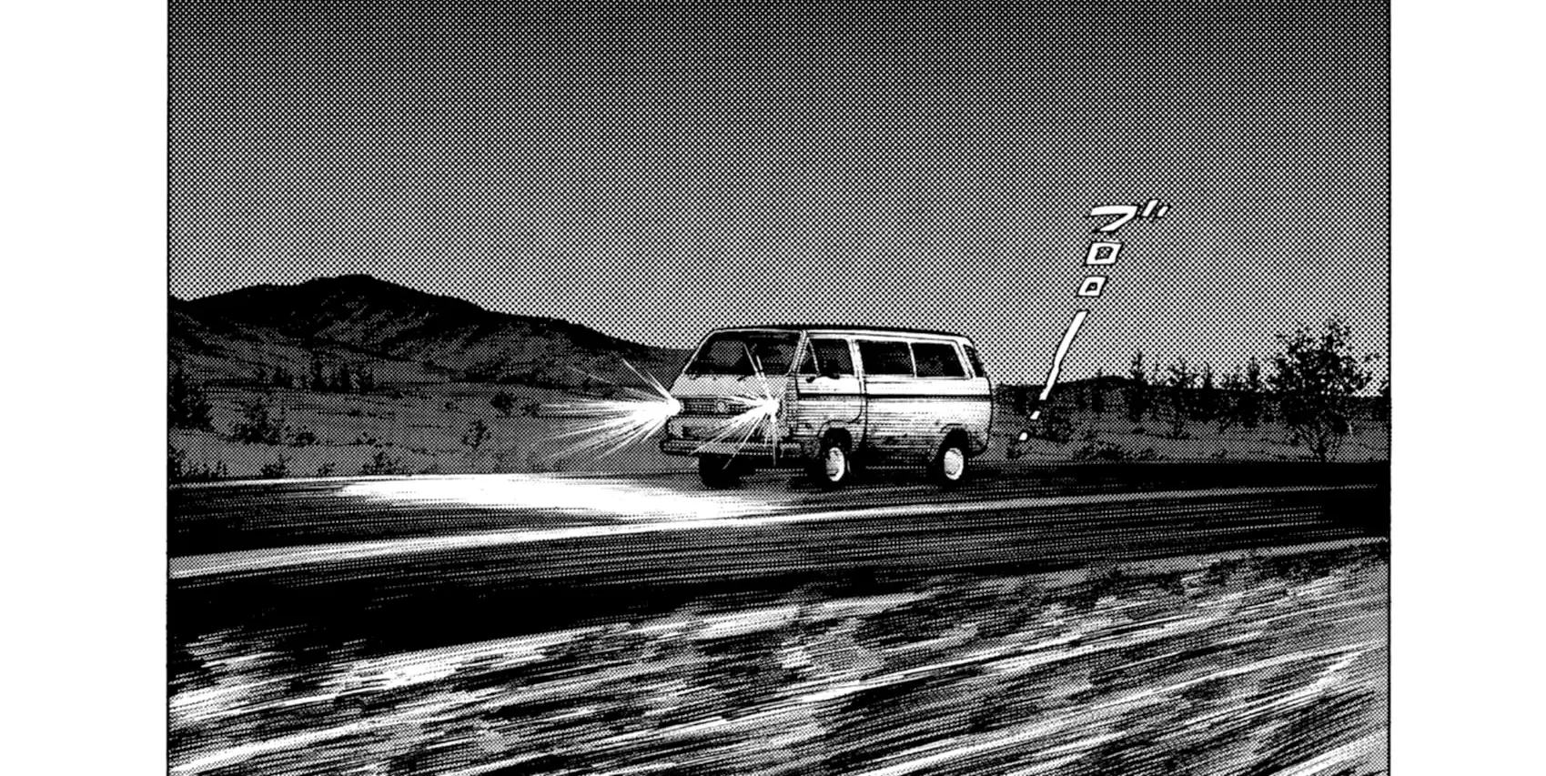 Read Blue Giant Supreme chapter 38 image 45 on Lezhin