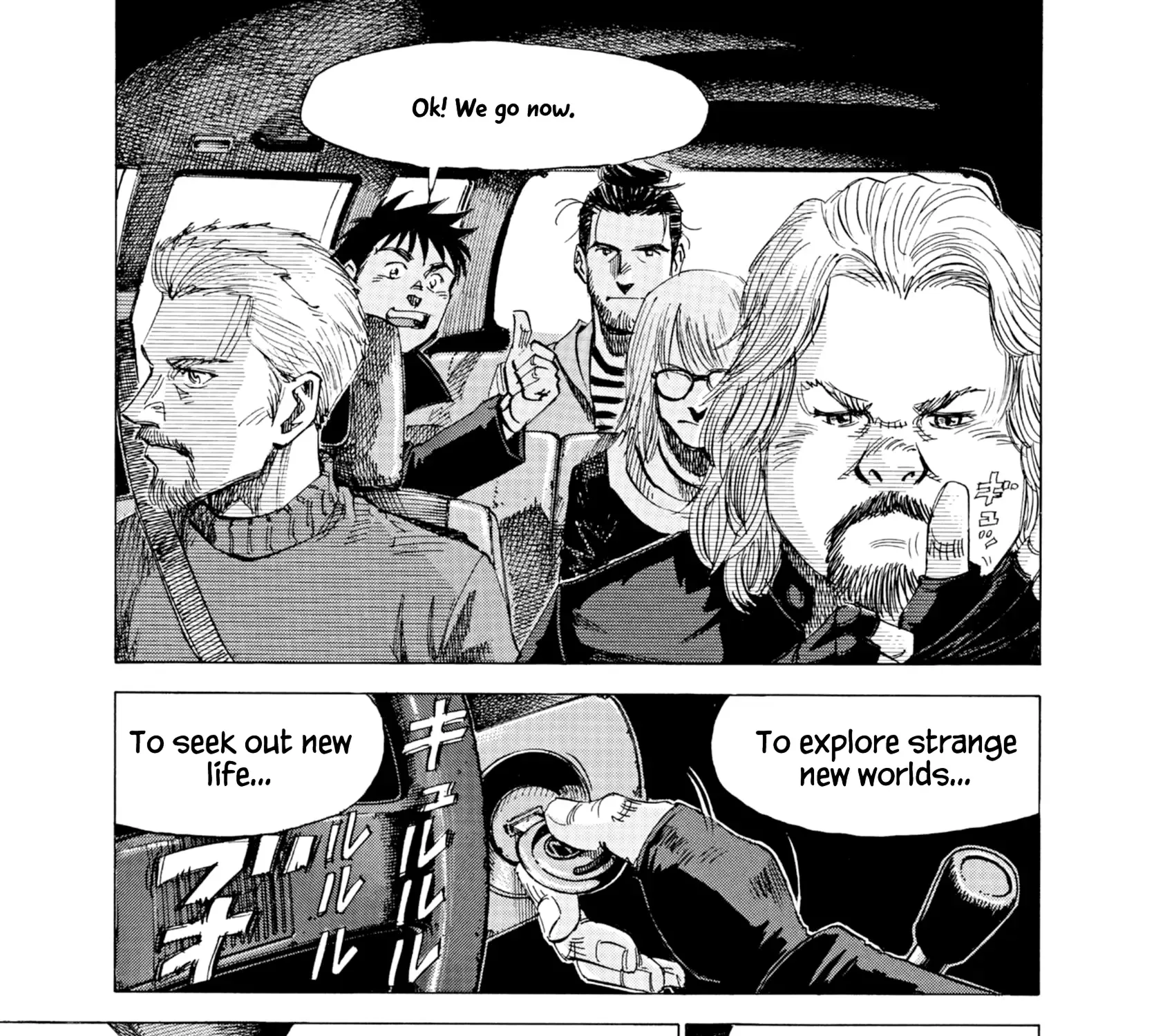 Read Blue Giant Supreme chapter 38 image 6 on Lezhin
