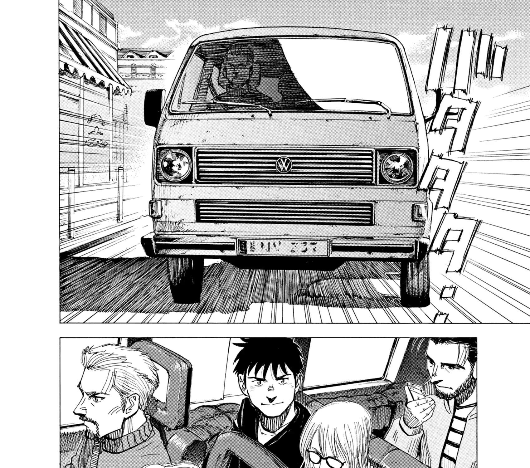 Read Blue Giant Supreme chapter 38 image 8 on Lezhin
