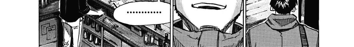 Read Blue Giant Supreme chapter 4 image 27 on Lezhin