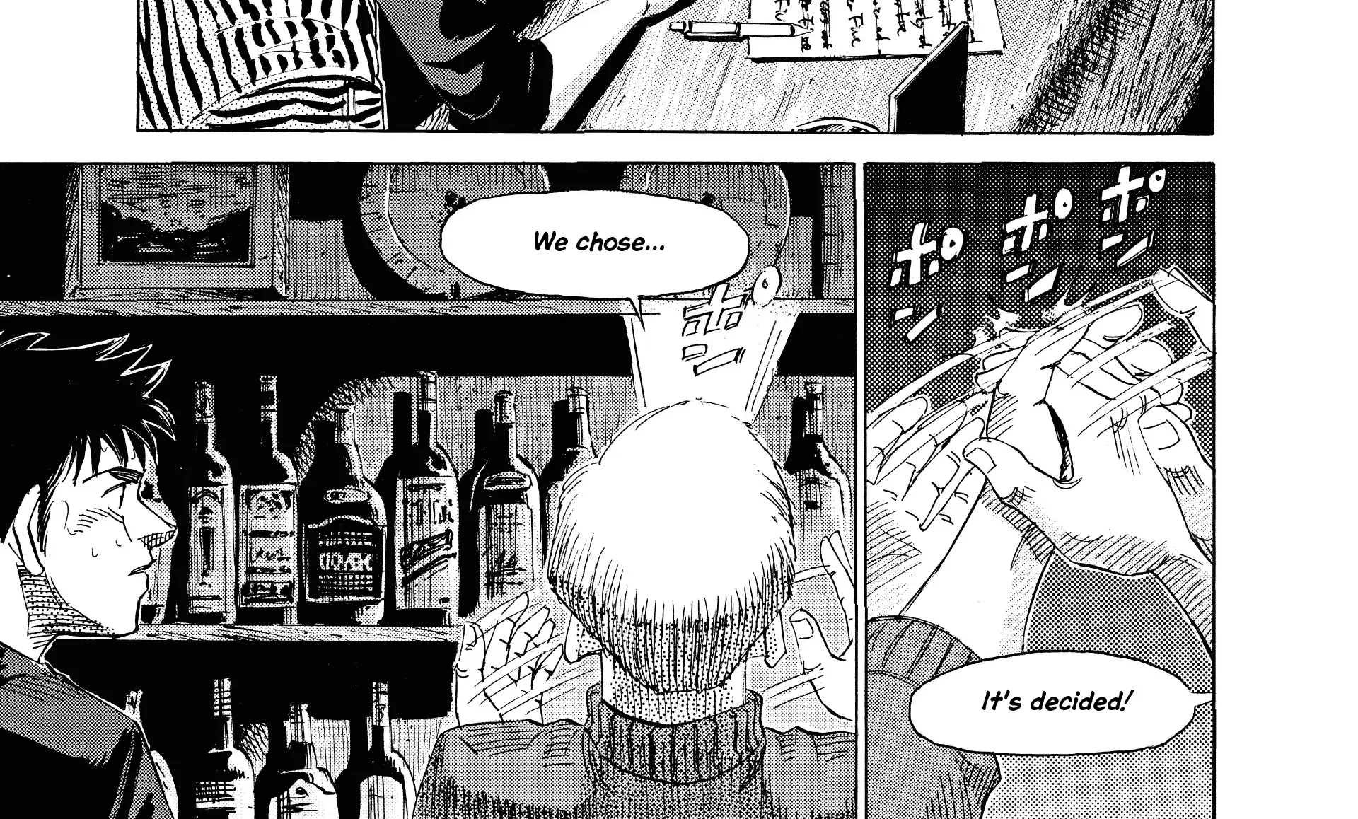 Read Blue Giant Supreme chapter 41 image 31 on Lezhin