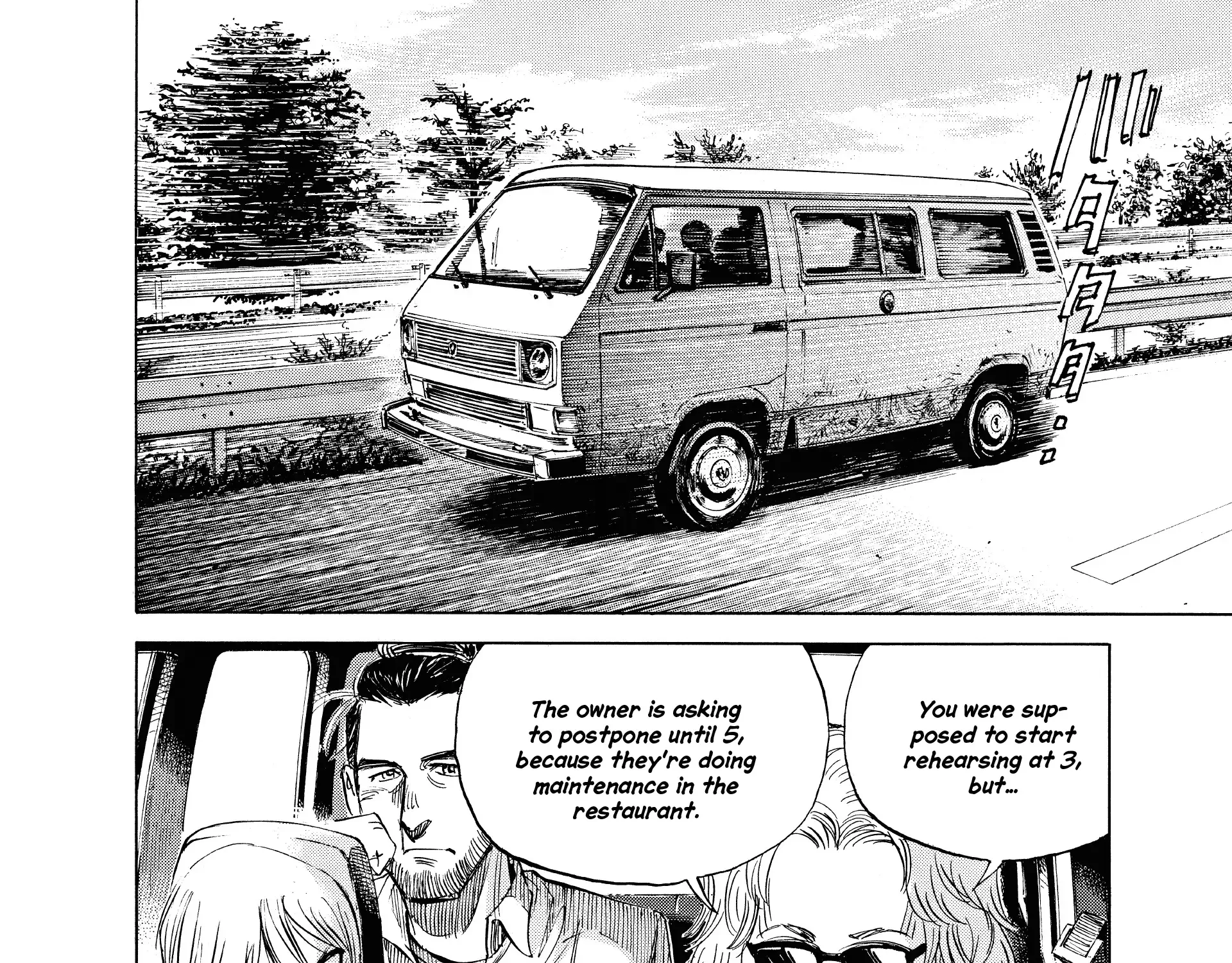 Read Blue Giant Supreme chapter 41 image 40 on Lezhin