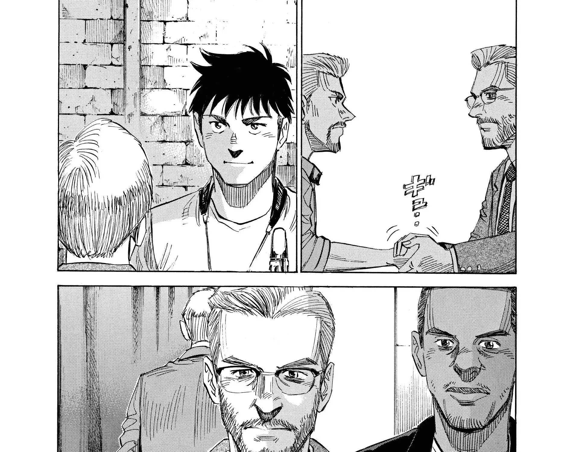 Read Blue Giant Supreme chapter 49 image 29 on Lezhin