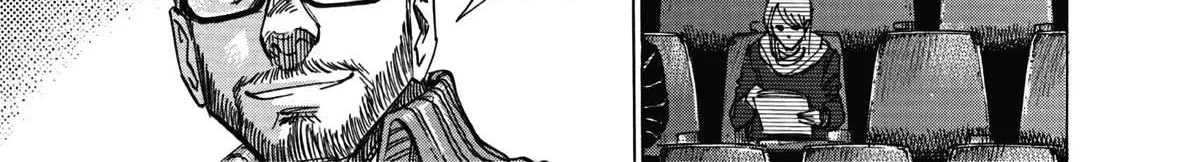Read Blue Giant Supreme chapter 5 image 13 on Lezhin
