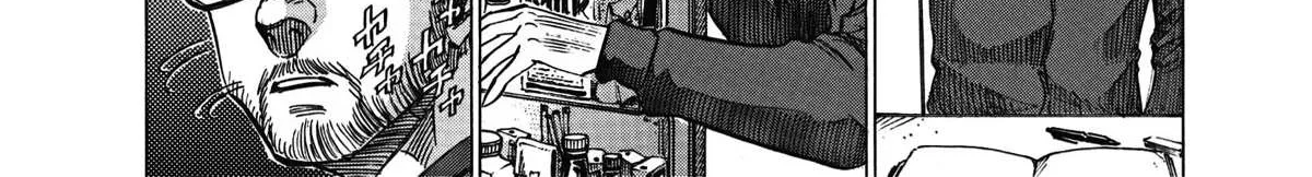 Read Blue Giant Supreme chapter 5 image 23 on Lezhin