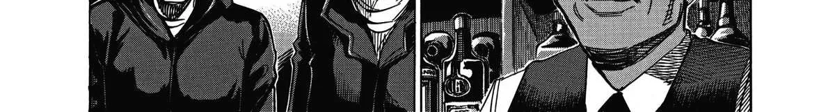 Read Blue Giant Supreme chapter 5 image 3 on Lezhin