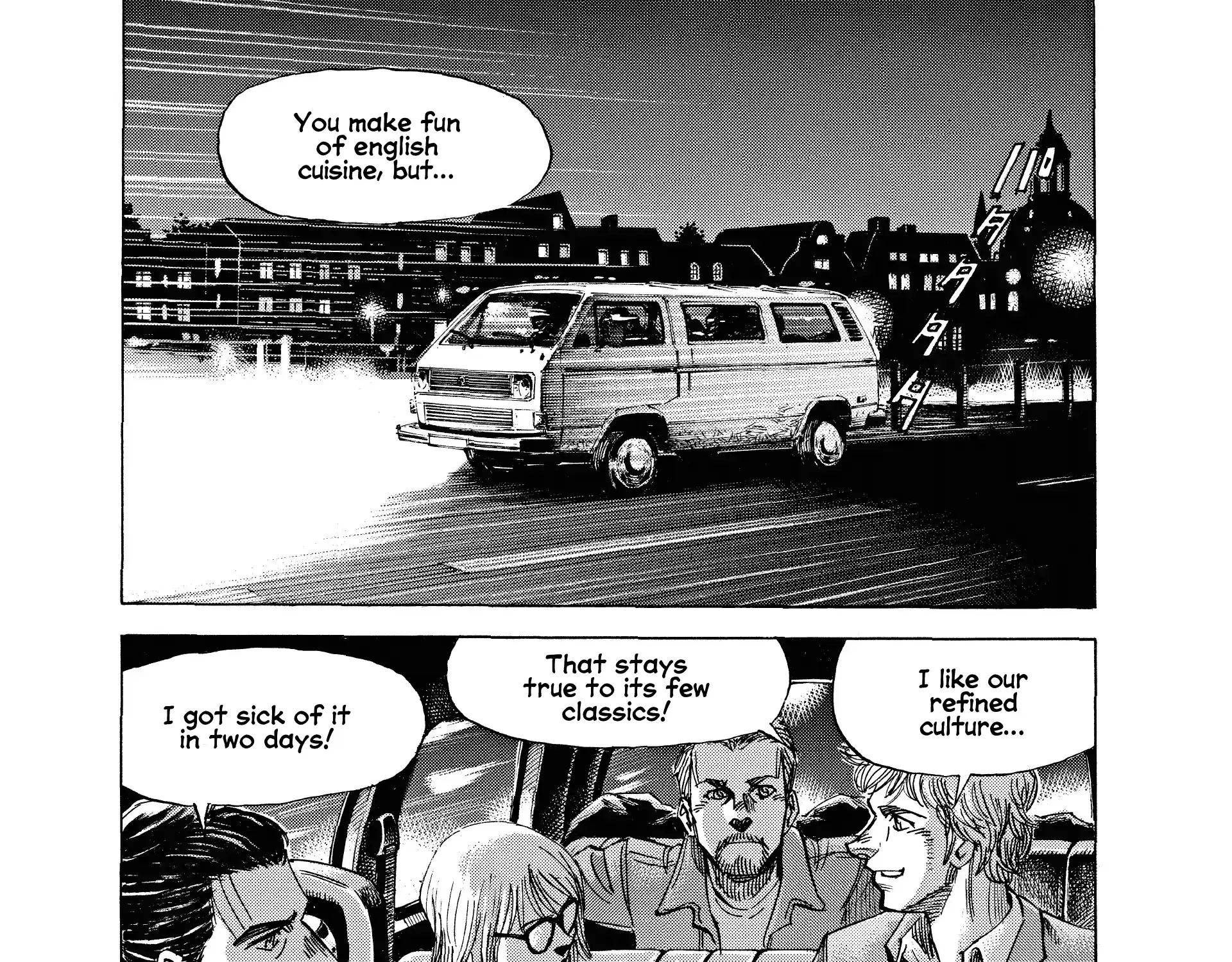 Read Blue Giant Supreme chapter 56 image 9 on Lezhin