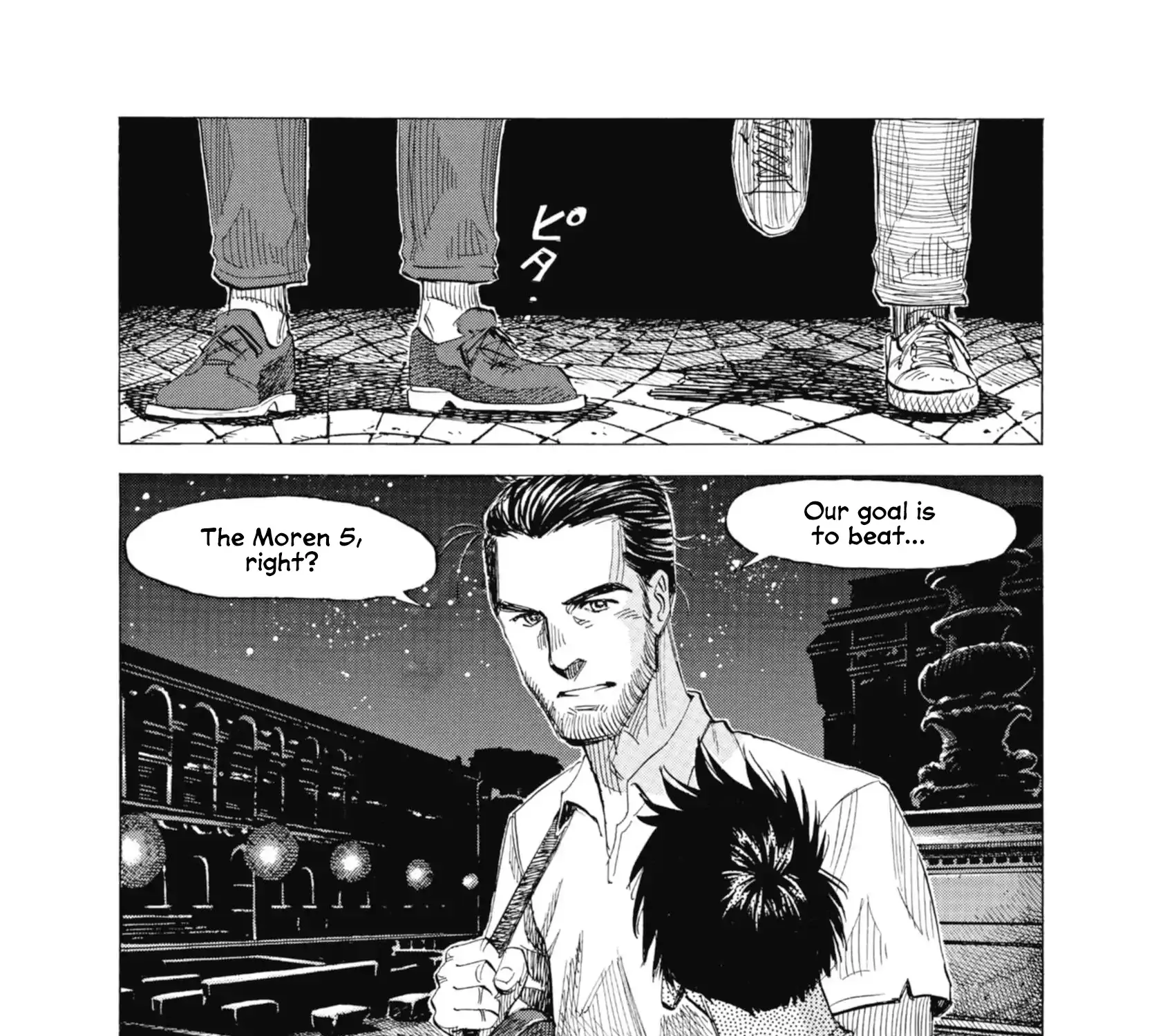 Read Blue Giant Supreme chapter 60 image 42 on Lezhin