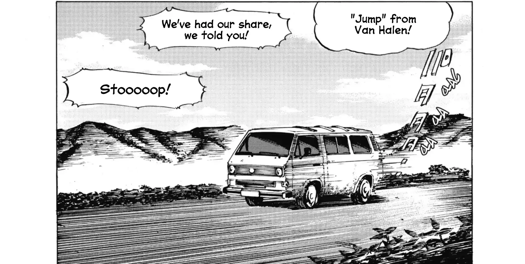 Read Blue Giant Supreme chapter 65 image 14 on Lezhin