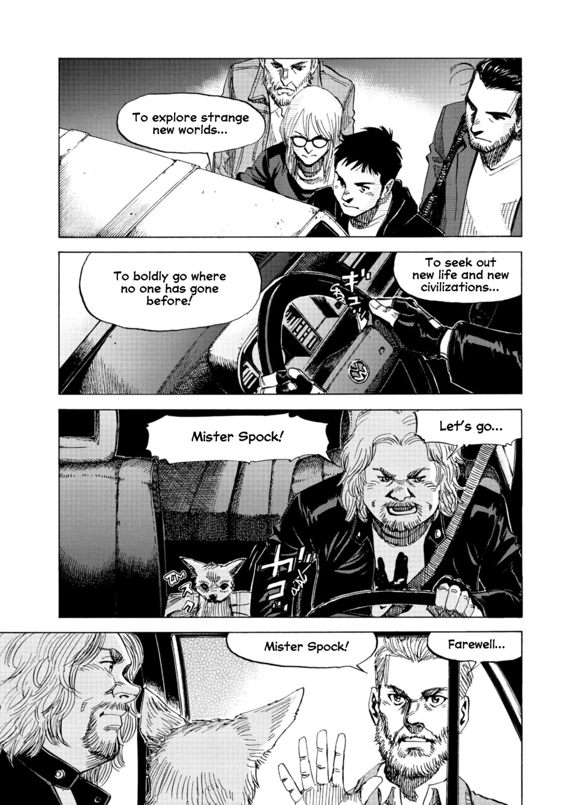 Read Blue Giant Supreme chapter 71 image 22 on Lezhin