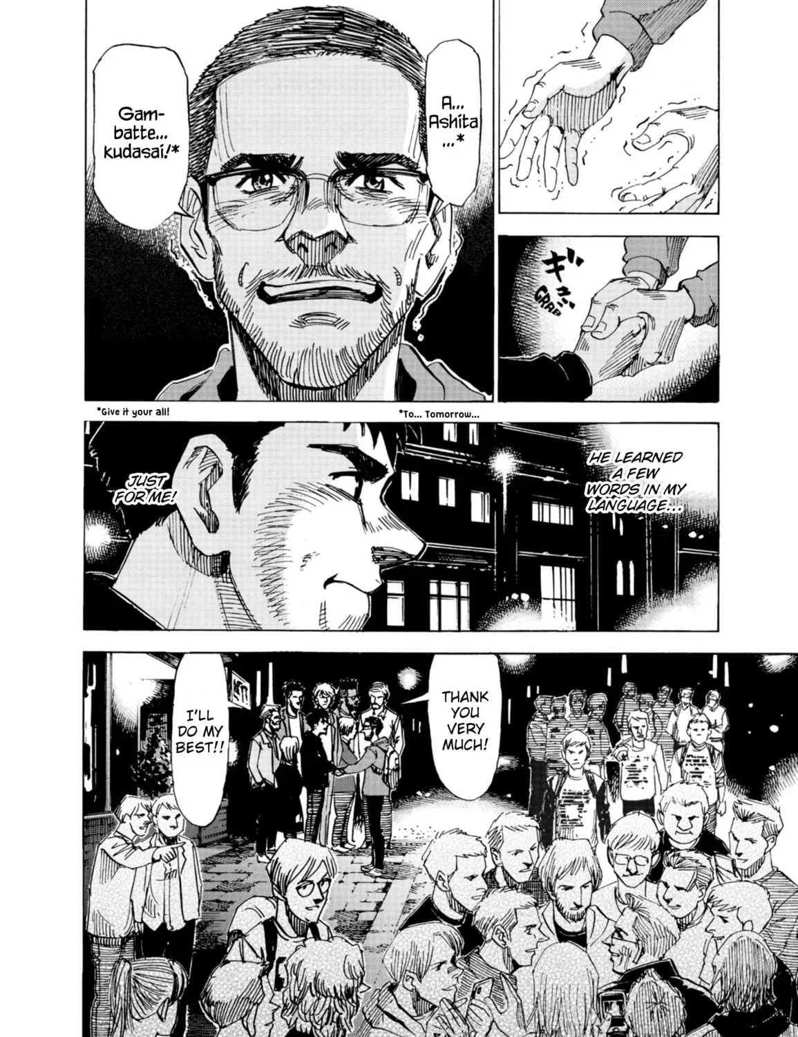 Read Blue Giant Supreme chapter 73 image 52 on Lezhin