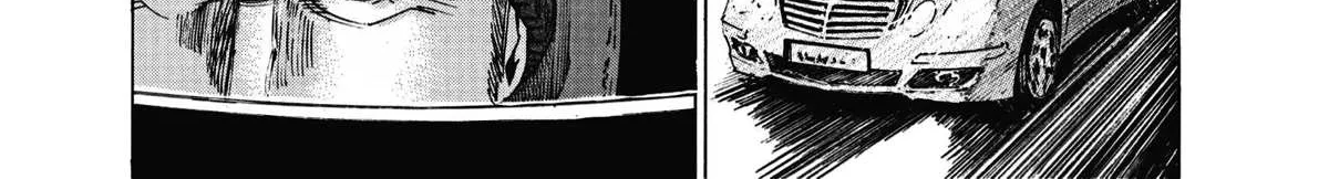 Read Blue Giant Supreme chapter 8 image 9 on Lezhin