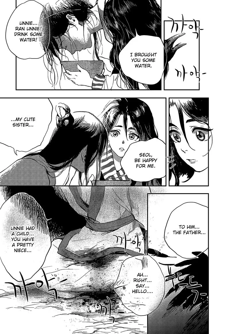 Read Blue Glass chapter 1 image 10 on Lezhin