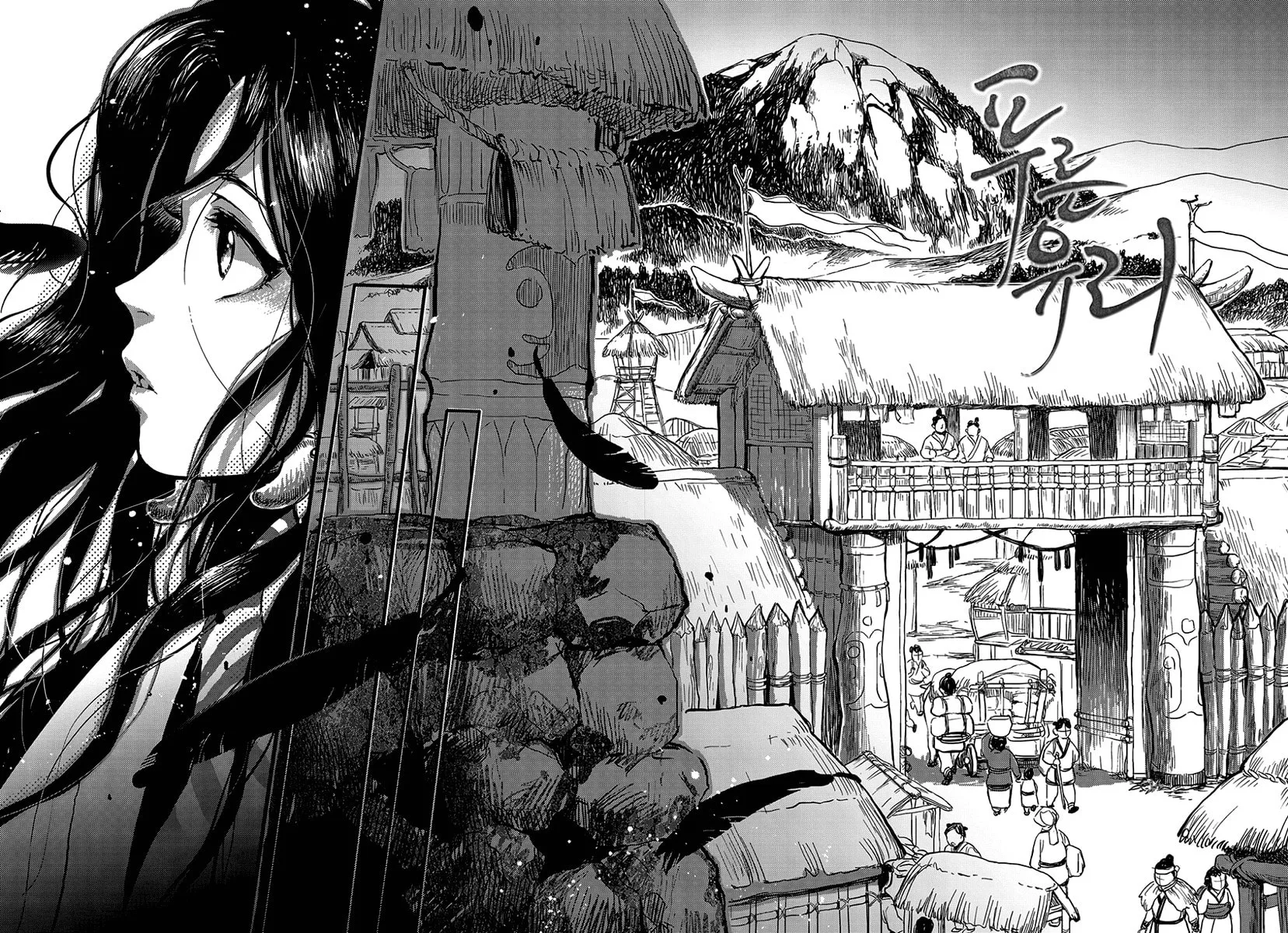 Read Blue Glass chapter 1 image 13 on Lezhin