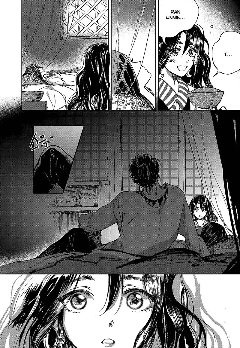 Read Blue Glass chapter 1 image 21 on Lezhin