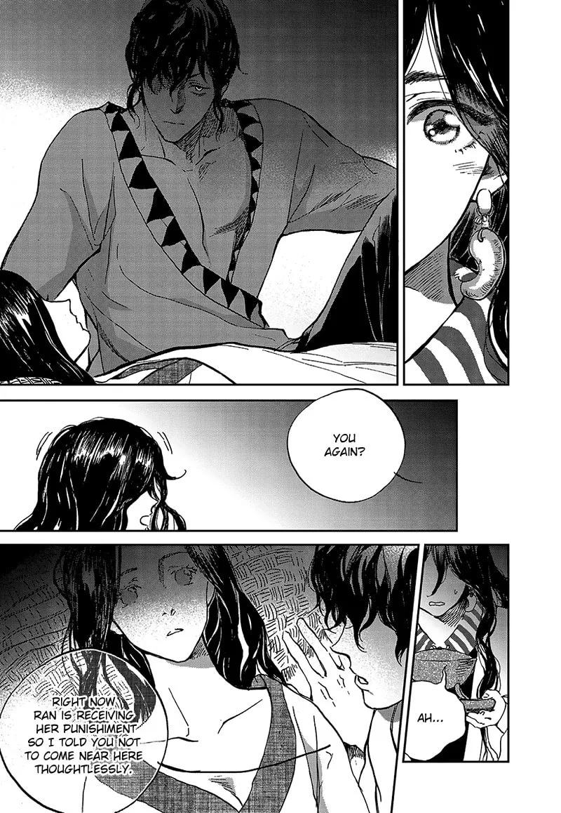 Read Blue Glass chapter 1 image 22 on Lezhin