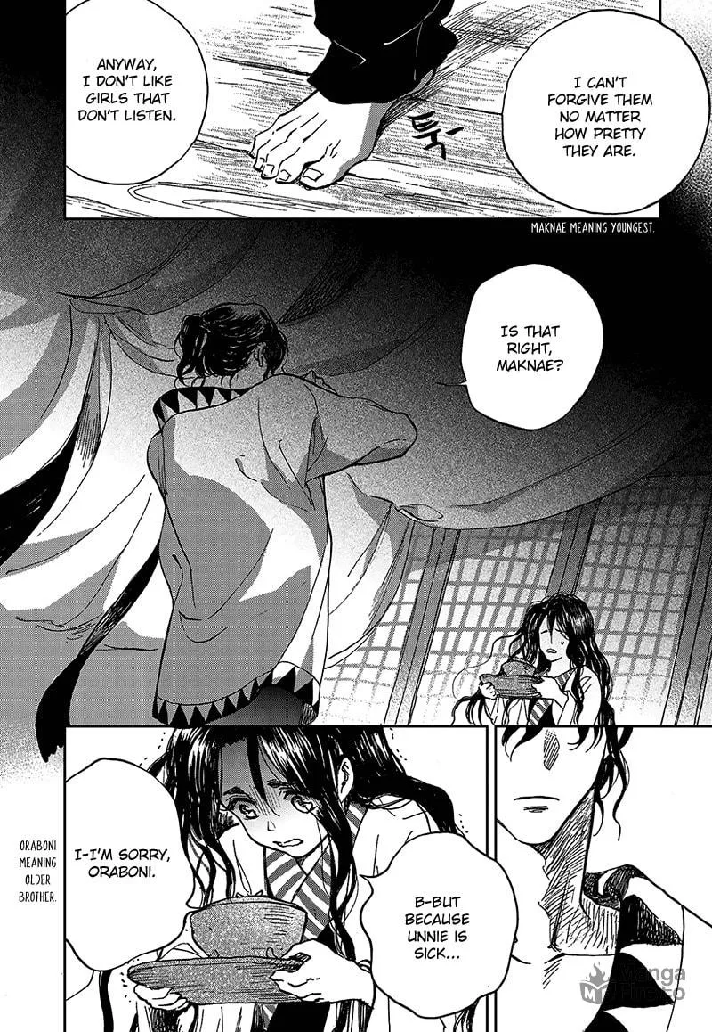 Read Blue Glass chapter 1 image 23 on Lezhin