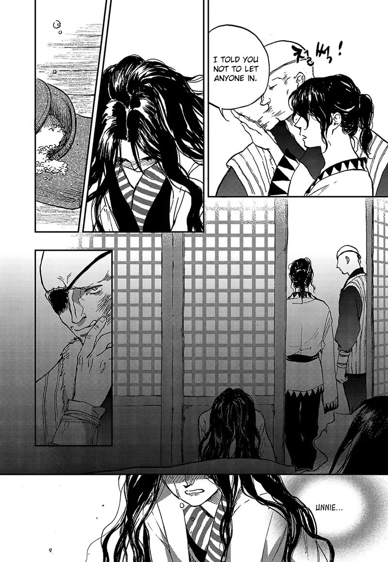 Read Blue Glass chapter 1 image 25 on Lezhin