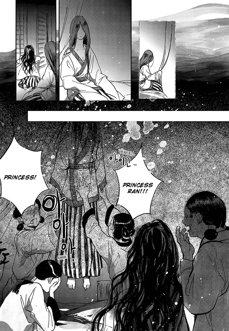 Read Blue Glass chapter 1 image 30 on Lezhin