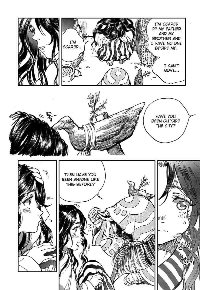Read Blue Glass chapter 1 image 33 on Lezhin