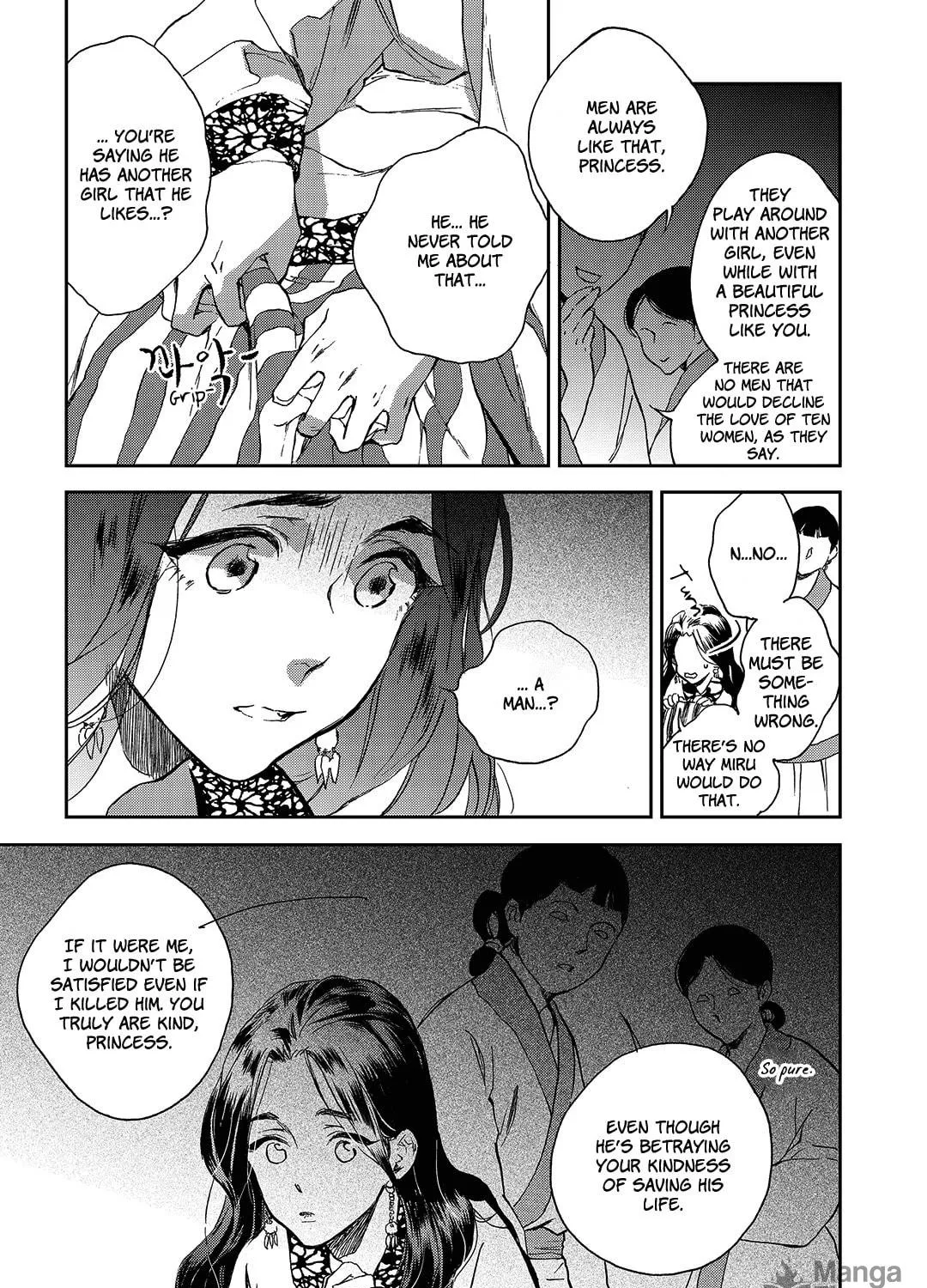 Read Blue Glass chapter 10 image 16 on Lezhin