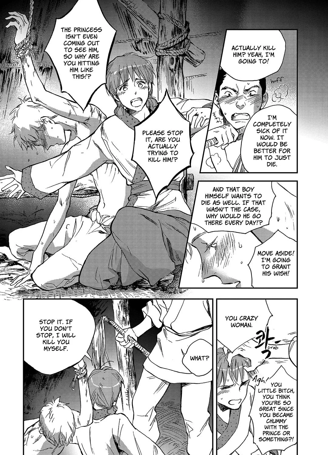 Read Blue Glass chapter 10 image 20 on Lezhin
