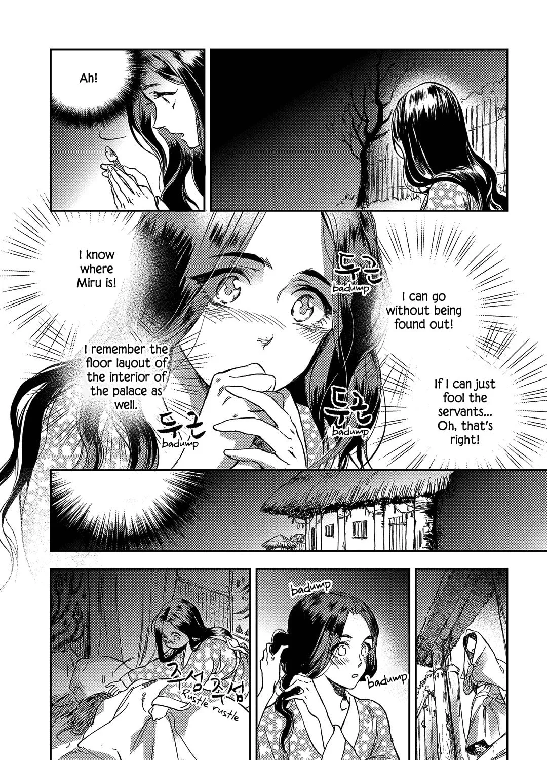 Read Blue Glass chapter 10 image 44 on Lezhin