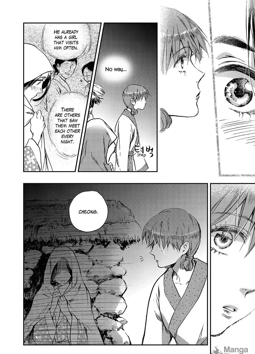 Read Blue Glass chapter 11 image 16 on Lezhin