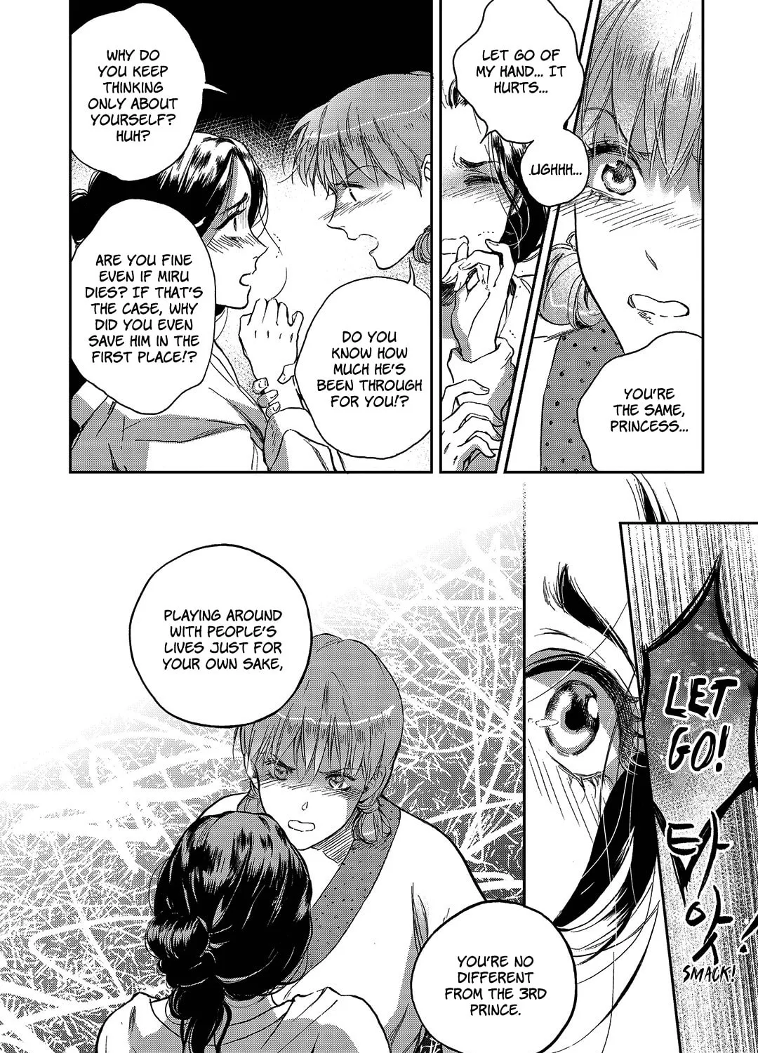 Read Blue Glass chapter 11 image 24 on Lezhin