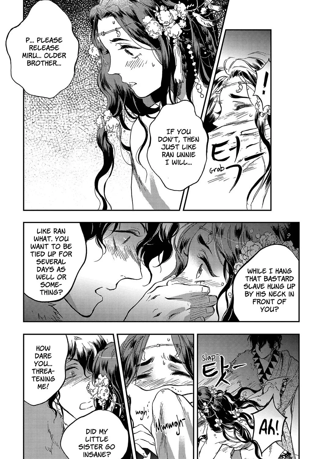 Read Blue Glass chapter 12 image 20 on Lezhin