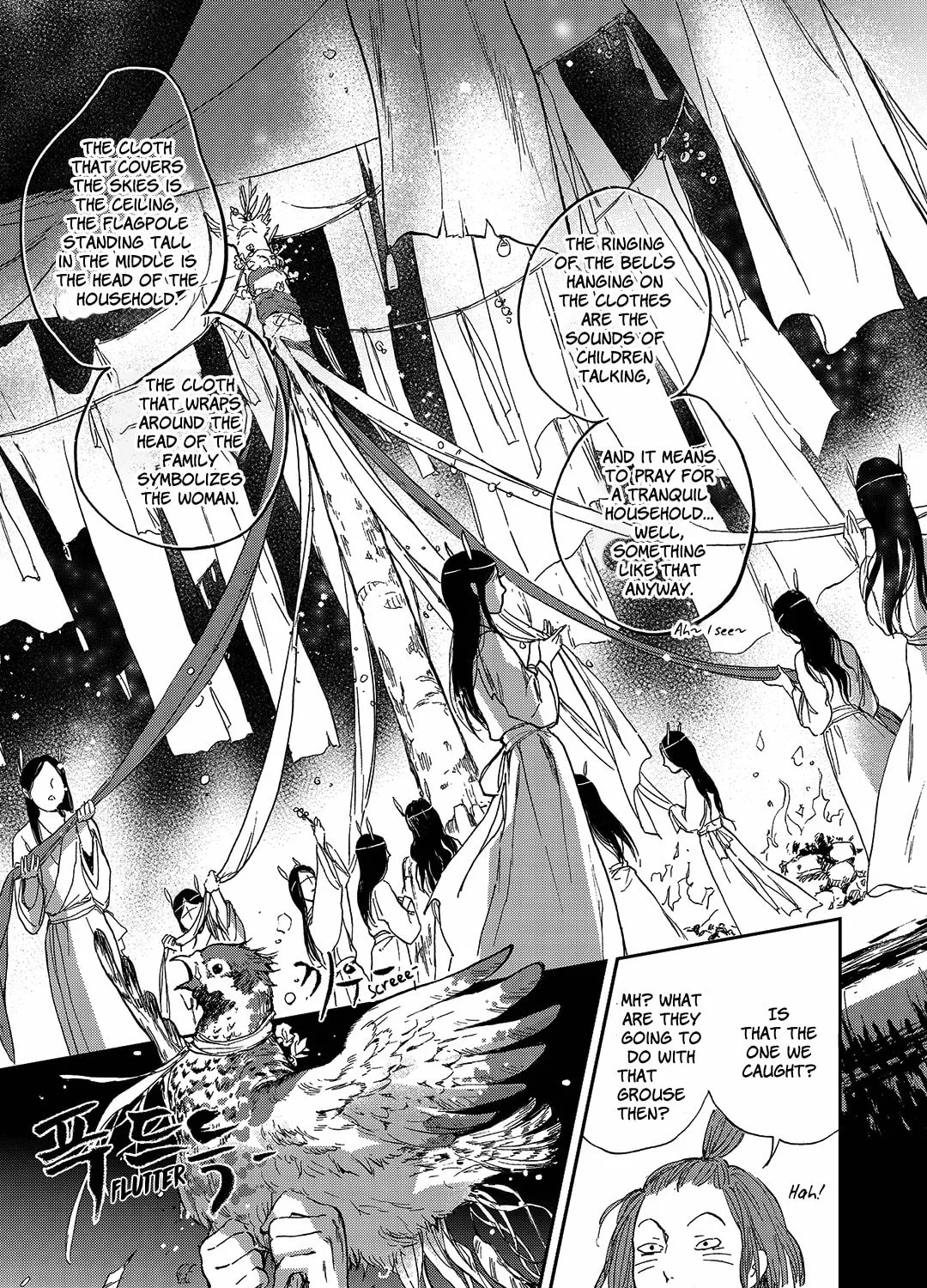 Read Blue Glass chapter 12 image 32 on Lezhin