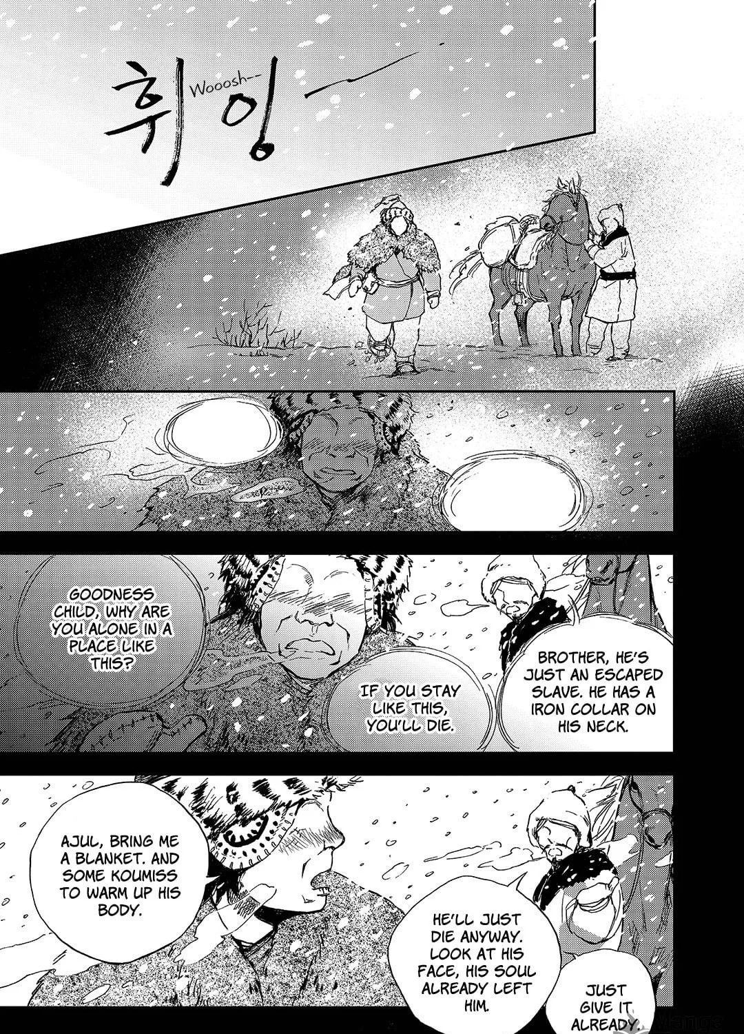 Read Blue Glass chapter 12 image 8 on Lezhin