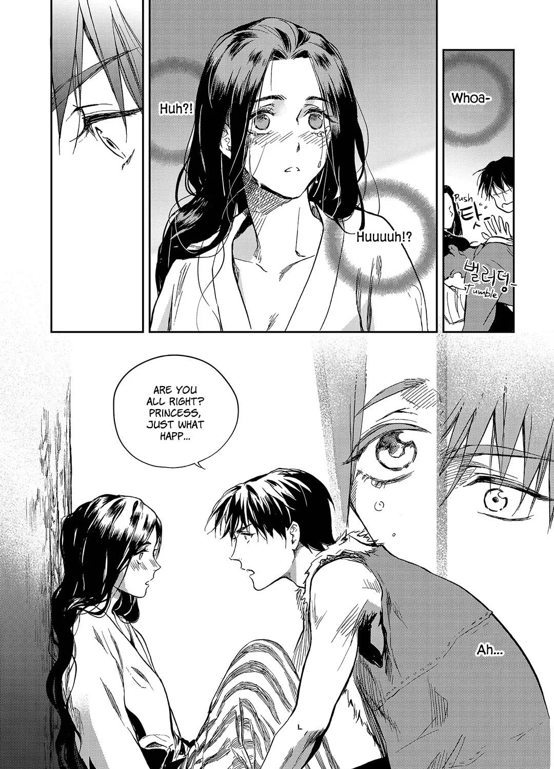 Read Blue Glass chapter 13 image 14 on Lezhin
