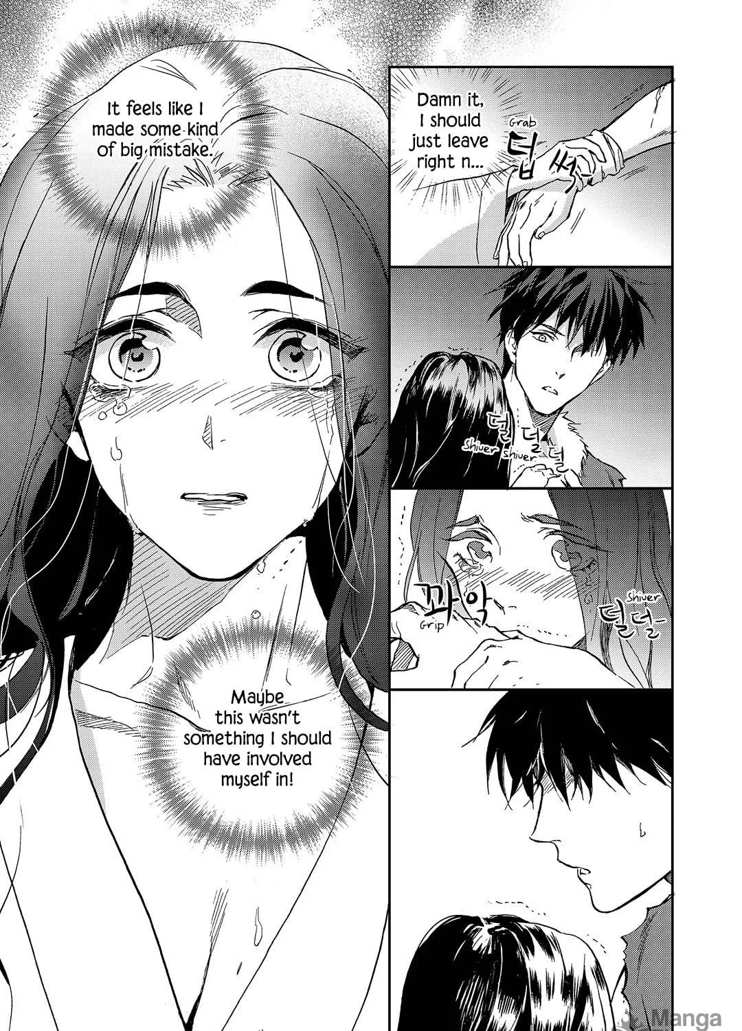 Read Blue Glass chapter 13 image 16 on Lezhin