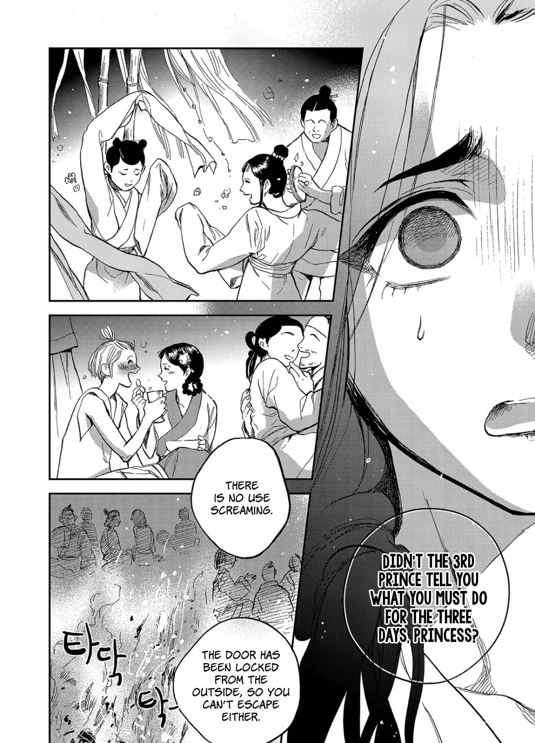 Read Blue Glass chapter 13 image 2 on Lezhin